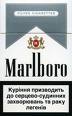 marlboro-silver-pack-eu